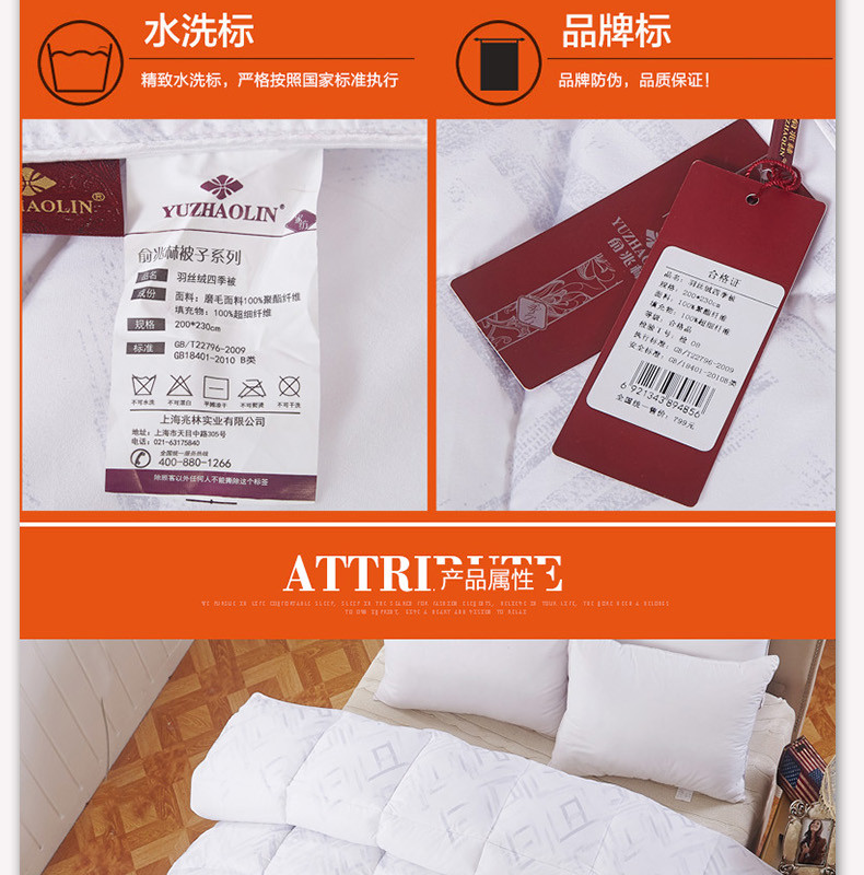 溫暖設(shè)計(jì)，一鍵觸達(dá)——90設(shè)計(jì)在線編輯器打造簡約冬被四件套詳情頁