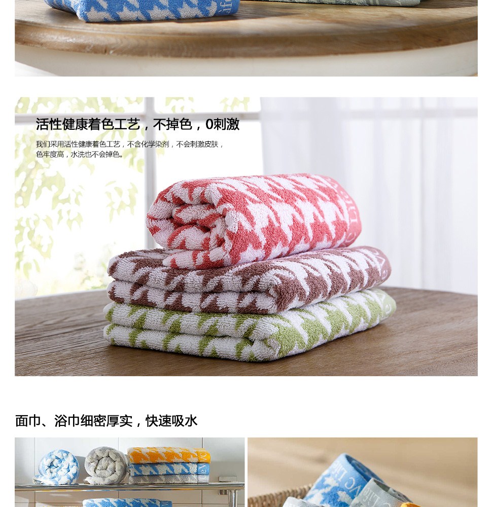 LifeVC麗芙家居 打造品質(zhì)生活，從每一個(gè)細(xì)節(jié)開始