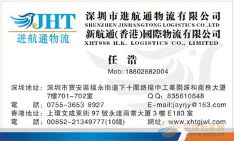 一站式解決方案 魚餌進(jìn)口廣州報(bào)關(guān)、貨運(yùn)代理與檢驗(yàn)服務(wù)全解析